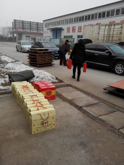 2015年leyu·乐鱼
公司员工福利