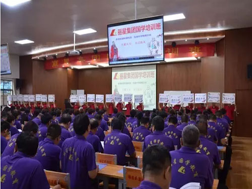 leyu·乐鱼
传统文化培训课堂